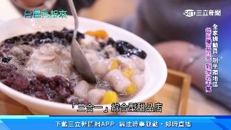 美好相「芋」！從日賺五百到年收千萬