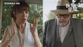 ▲陳嘉玲（謝盈萱 飾）擔任導遊，迎來第一位外國客人Dr.侯。（圖／愛奇藝國際站 授權）