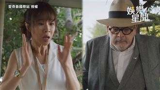 遇奧客憋尿慘失禁　陳嘉玲機智救援