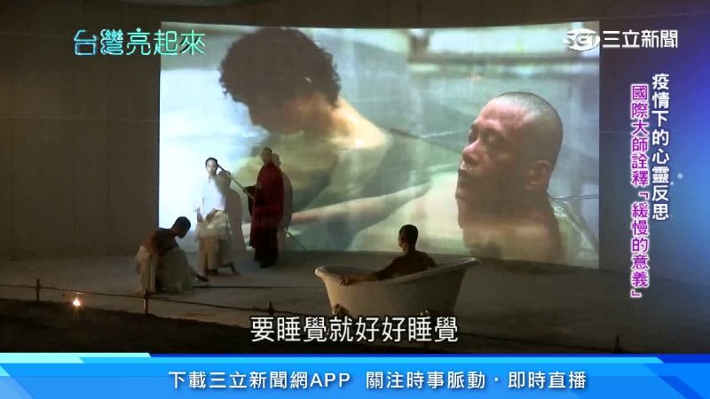 會呼吸的遊客中心　壯圍展現藝術美學