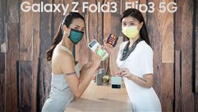 搶當三星「摺學家」？這樣買摺疊雙機價格最甜（圖／台灣三星提供）