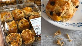 好市多、司康、異物、竹筷。（圖／翻攝自Costco好市多 商品經驗老實說）