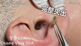 ▼▲處理過程令人感到舒爽療癒。（圖／澄熒SPA ChangYing Spa 授權）