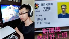  （圖／翻攝自鄧佳華臉書）