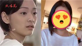 （圖／翻攝自梁家榕臉書）