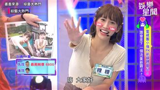 粿粿賣貼身衣物　甜講土味情話撩粉絲