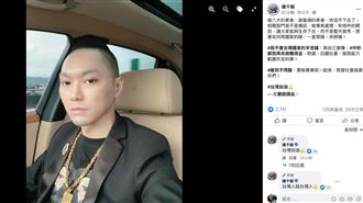 替八大開譙！連千毅不屑：不領國家錢