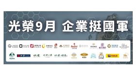 ▲（圖／業者提供）