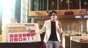 台中市消防員，扣繳危險加給，副局長楊元吉