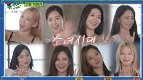 少女時代睽違4年再度合體，出演韓國綜藝。(圖／翻攝自Youtube_tiffany_universe)
