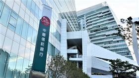 中信投信　中信金　中信金控　中國信託銀行　中國信託　中信 （圖／記者戴玉翔攝影）