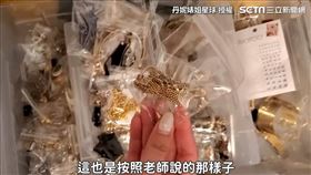 ▲▼。（圖／丹妮婊姐星球 授權）