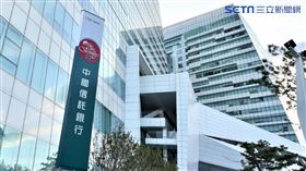 中信投信　中信金　中信金控　中國信託銀行　中國信託　中信 （圖／記者戴玉翔攝影）