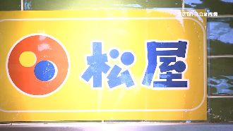 登台3年！台首間松屋8月底撤出百貨