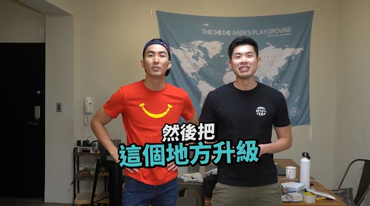 特力屋小額改造　外宿族可享質感生活