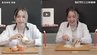 實測切洋蔥不哭法　正妹曝結果