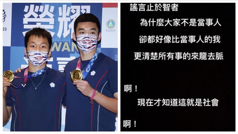 代言風波鬧大　李洋IG放「黑底文」