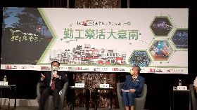 大廠陸續進駐南科 調查：近6成上班族