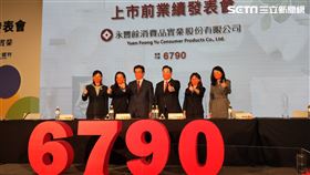 永豐餘消費品實業董事長何奕達(右)、徐志宏(左)於上市前業績發表會分享公司未來展望 （圖／記者戴玉翔攝影）