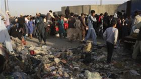 喀布爾機場（圖／美聯社／達志影像）