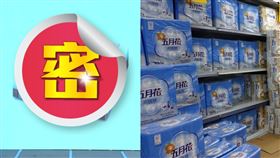 永豐餘 衛生紙（圖／永豐實提供）