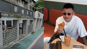 「華嫂冰室」幕後老闆之一正是港星余文樂。（圖／翻攝自wasocafetaipei IG）