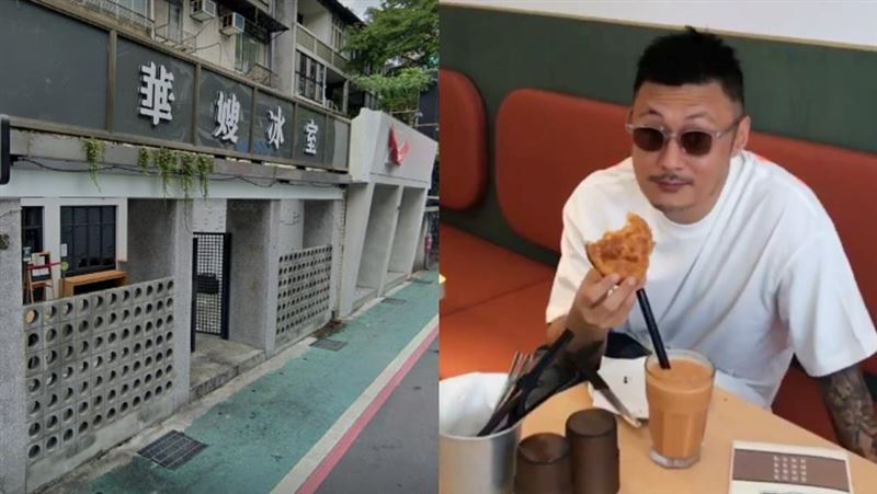 台北東區「華嫂冰室」不敵疫情關門！