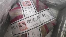 基隆專勤隊查獲25包不明豬肉製品，全數查封送驗。（圖／翻攝畫面）