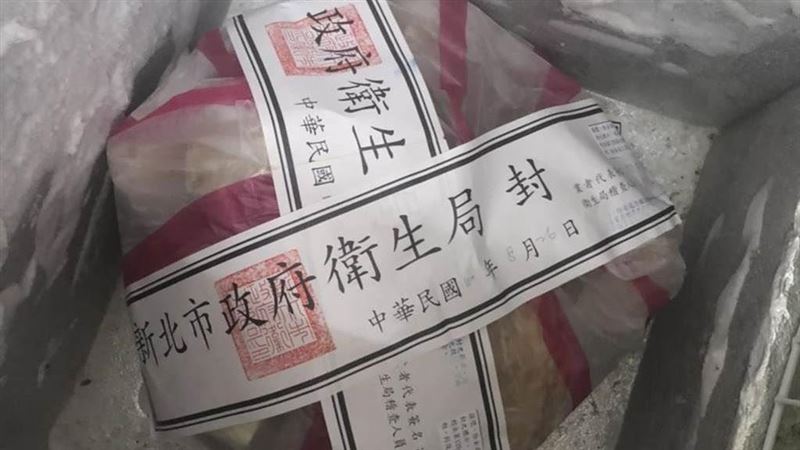 基隆查獲25包不明肉製品…查封送驗