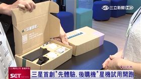 業配／旗艦機大戰！韓系手機首創「先體驗、後購機」