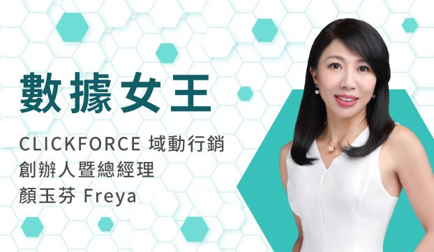 零接觸經濟來臨 企業主數位轉型了嗎