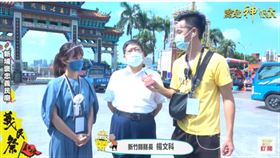 ▲主持人左：陳明珠；右方：香蕉。中間為楊文科縣長。（圖／寶島神很大）