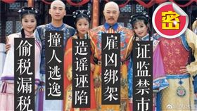 （圖／翻攝自微博）