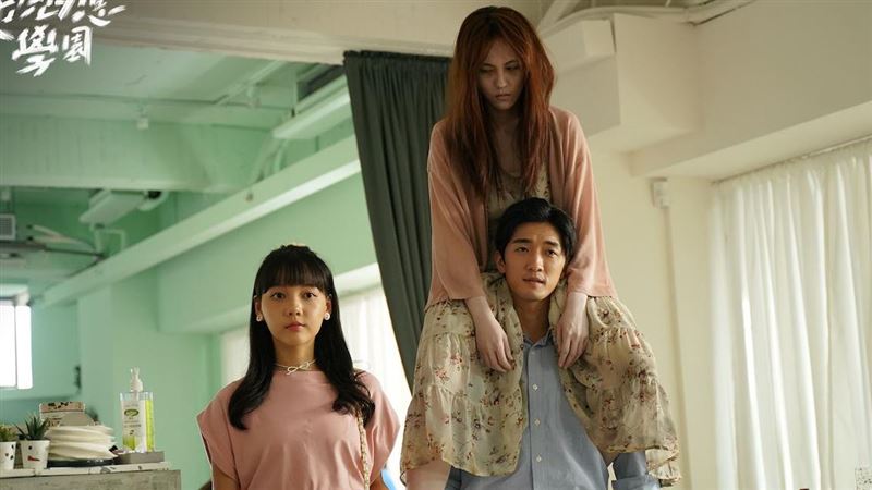 雷／校花戀上未婚夫　魏蔓變惡鬼苦纏