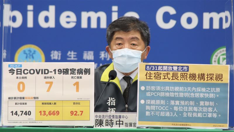 BNT疫苗30日到？陳時中回應了