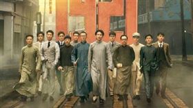 1921(圖翻攝自微博)