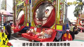 ▲神豬神羊。（圖／寶島神很大）