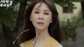俗女2未播片段曝光　釣出謝盈萱怒嗆