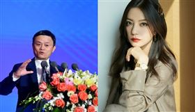 馬雲，趙薇。(圖／中央社，趙薇微薄)