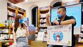 黃若薇出版《沒有目的才有趣》，首場實體簽書會找來前同事、愛車主播黃志豪站台。（圖／出版社提供）