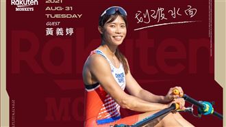 樂天續邀奧運英雄　黃義婷31日開球