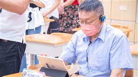 線上教學，柯文哲，北市府提供