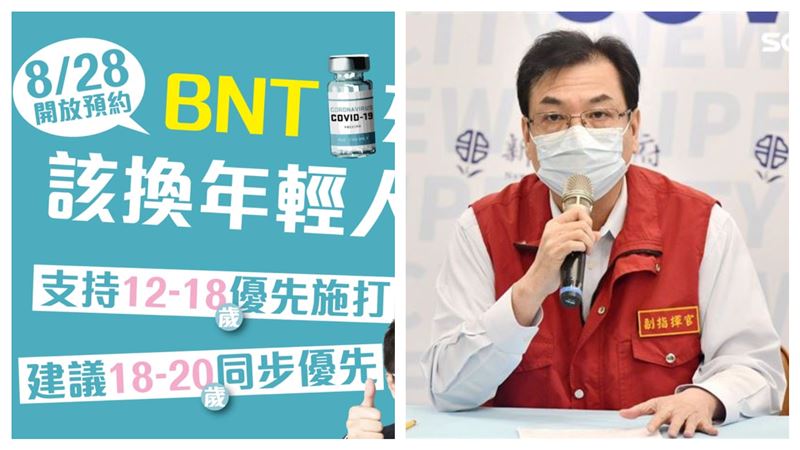 綠營派系治國？新北：全民都看在眼裡