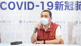 0828侯友宜新北市防疫記者會(圖/新北市府提供)
