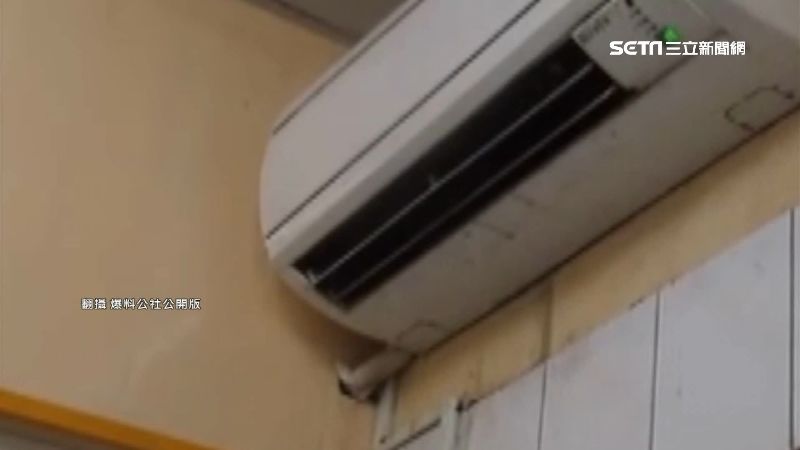 冷氣掉出冰塊　維修員：不修整組壞光