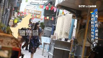 文青吃貨網美快來！港都輕旅行有特色