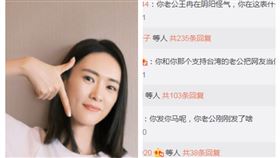 中國女星童瑤發文（圖／翻攝自童瑤微博）