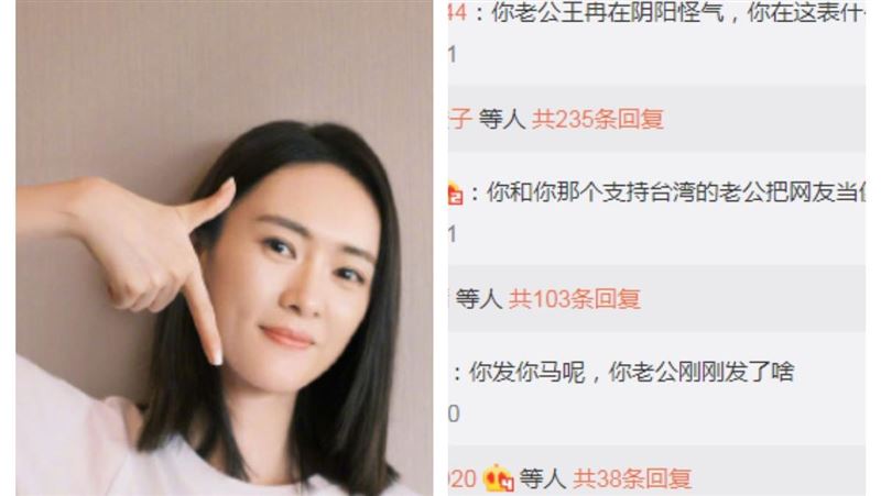 尪挺張哲瀚？女星急發愛國文反遭出征