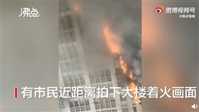 中國大連火災（圖／翻攝自沸點視頻）
