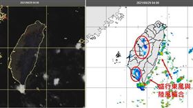 吳德榮,老大洩天機,午後對流,天氣,高溫